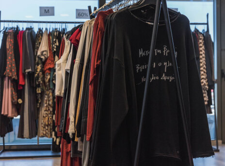 Κρεμάστρες με ρούχα, παπούτσια, αξεσουάρ