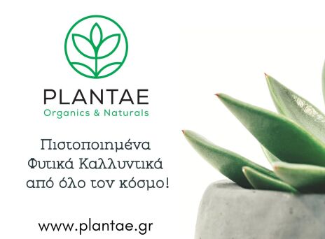 Plantae Organics & Naturals