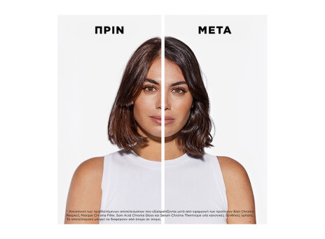 Καστανή κοπέλα