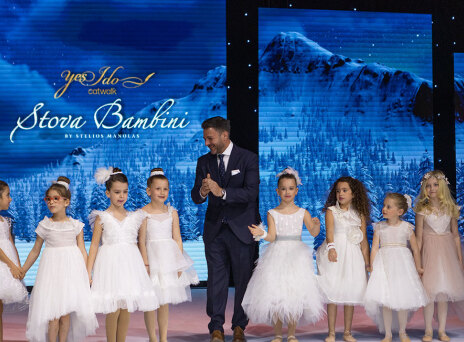 Stova Bambini by Stelios Manolas