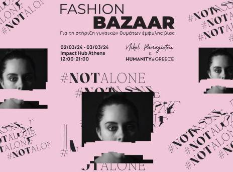 Bazaar για τη στήριξη γυναικών θυμάτων έμφυλης βίας