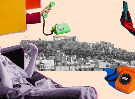 Όσο και να χτυπιέσαι, το τηλέφωνο δεν το σηκώνω!