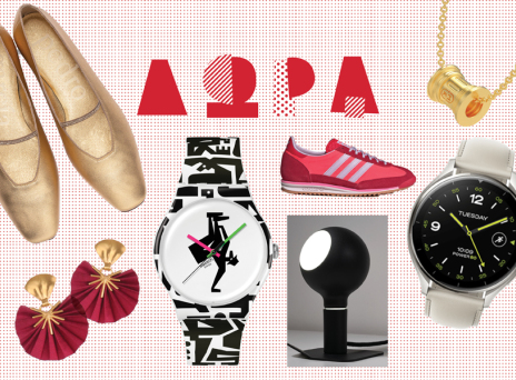 Κερδίστε ρούχα, αξεσουάρ, διακοσμητικά είδη, κοσμήματα και gadgets