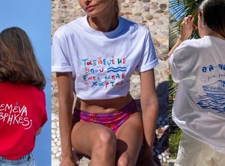 Τα 10 Ελληνικά brands με t-shirts που θέλουμε τώρα στην ντουλάπα μας
