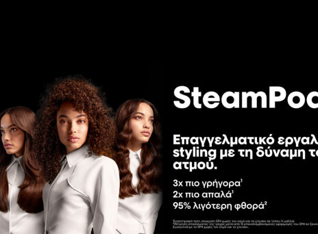 SteamPod | L’Oréal Professionnel