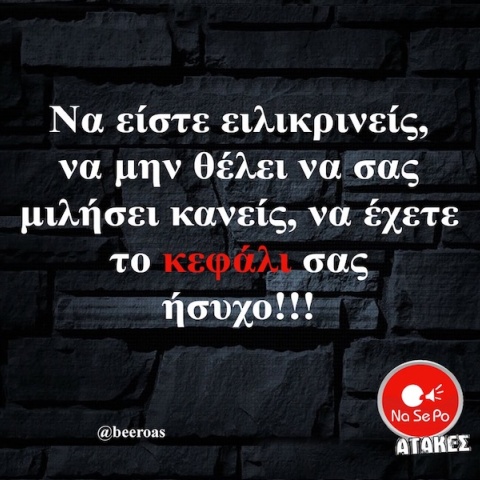 Αστεία memes, ατάκες, YOLO βίντεο, viral, αστεία video στο TikTok που ανέβηκαν στο διαδίκτυο και μας έκαναν να γελάσουμε.