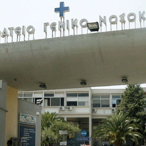 Ιπποκράτειο Νοσοκομείο 