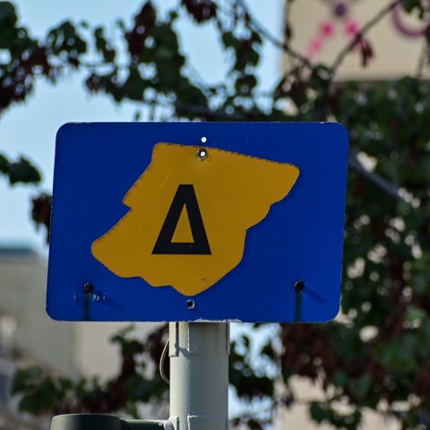 Δακτύλιος
