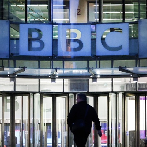 Το κτήριο του BBC