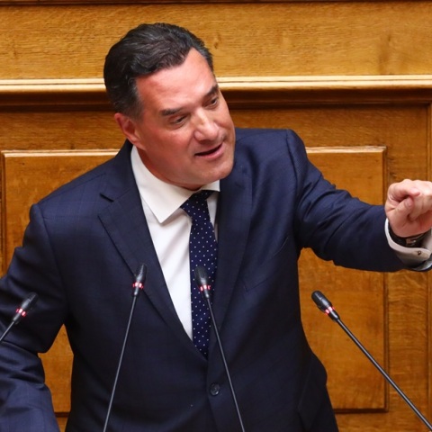 Γεωργιάδης