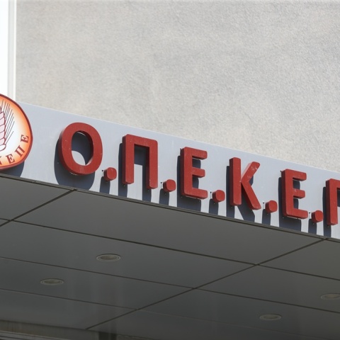 ΟΠΕΚΕΠΕ