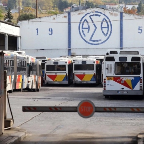 Θεσσαλονίκη, ΟΑΣΘ