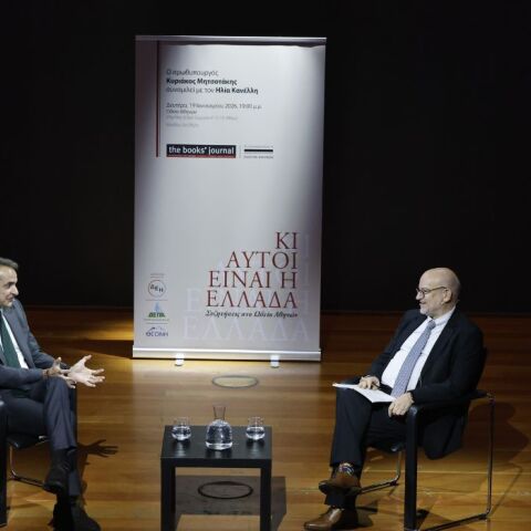ΣΥΖΗΤΗΣΗ ΤΟΥ ΠΡΩΘΥΠΟΥΡΓΟΥ ΚΥΡΙΑΚΟΥ ΜΗΤΣΟΤΑΚΗ ΜΕ ΤΟΝ ΔΗΜΟΣΙΟΓΡΑΦΟ ΗΛΙΑ ΚΑΝΕΛΛΗ (ΓΙΩΡΓΟΣ ΚΟΝΤΑΡΙΝΗΣ/EUROKINISSI)
