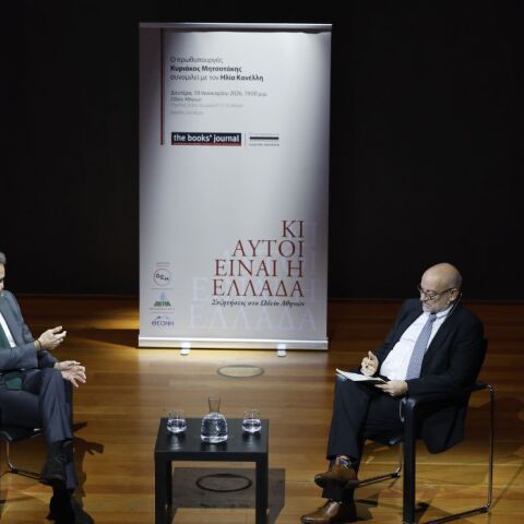 Μητσοτάκης: «Ο διατλαντικός κόσμος δοκιμάζεται – Η Ελλάδα είναι δυτική χώρα, για εμάς Δύση είναι η Ευρώπη»