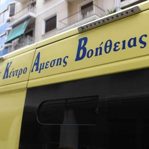 Ασθενοφόρο του ΕΚΑΒ