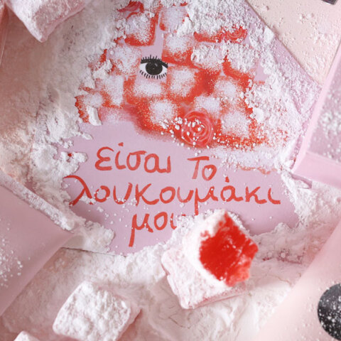 Laouta | Άγιος Βαλεντίνος