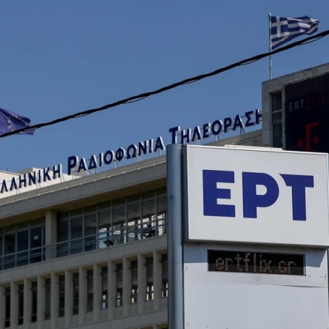 Τηλεφώνημα για βόμβα στην ΕΡΤ στη λεωφόρο Μεσογείων