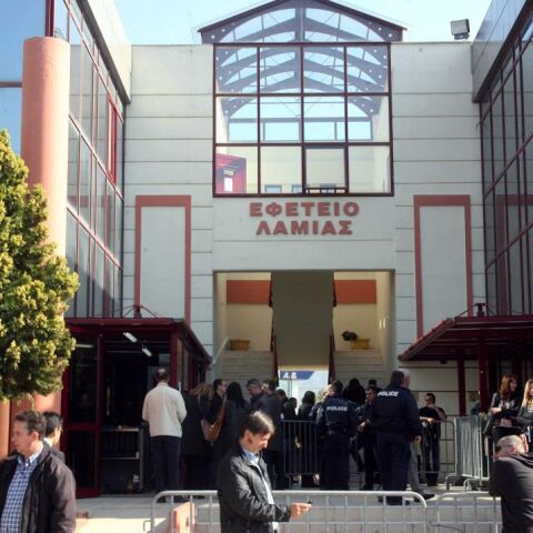 Το κτήριο των δικαστηρίων της Λαμίας