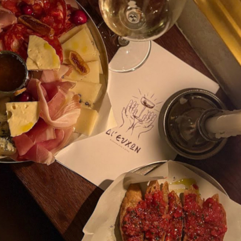 Πλατώ και μπρουσκέτες