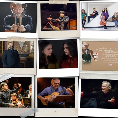 Μέγαρο Μουσικής Αθηνών: ο προγραμματισμός του Β' ΄τριμήνου 2026