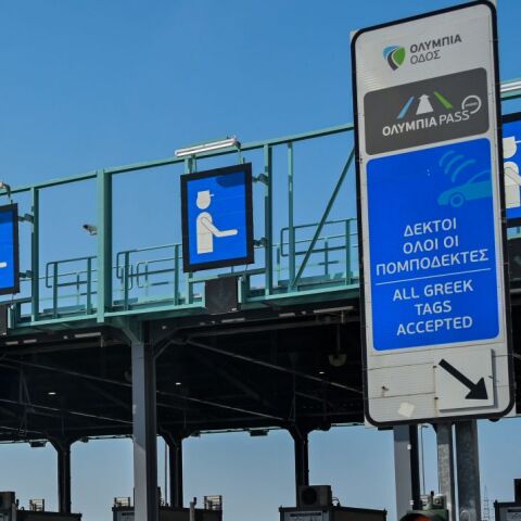 Σταθμός διοδίων