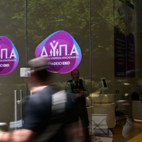 Γραφεία της ΔΥΠΑ