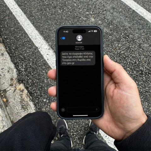 Ξεκίνησε η βεβαίωση κλήσεων από τις κάμερες