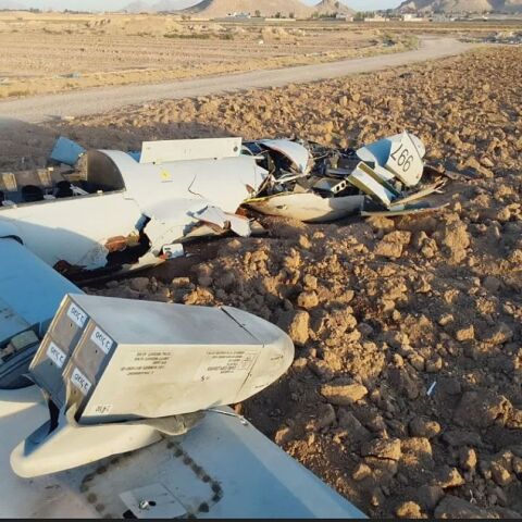 Συντρίμμια ιρανικού drone