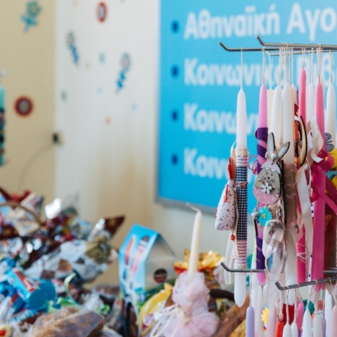 Δήμος Αθηναίων: Διανομή πασχαλινών ειδών σε εκατοντάδες παιδιά ευάλωτων οικογενειών
