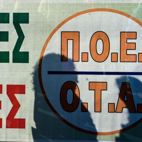 Πανό της ΠΟΕ-ΟΤΑ