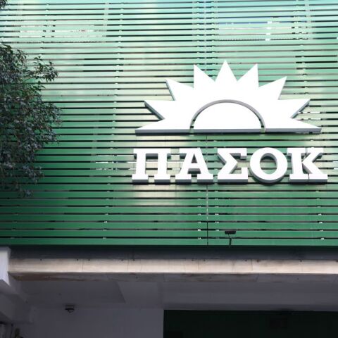 Τα γραφεία του ΠΑΣΟΚ