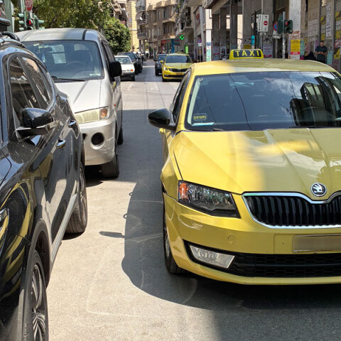 Σε βλέπω στη μέση του δρόμου (κυριολεκτικά)