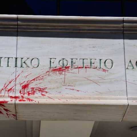 Τρεις συλλήψεις για τους βανδαλισμούς στο Διοικητικό Εφετείο Αθηνών - Αναζητούνται και άλλα άτομα 