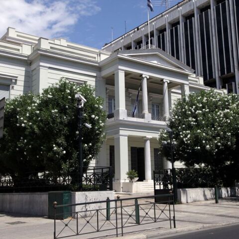 Το Υπουργείο Εξωτερικών