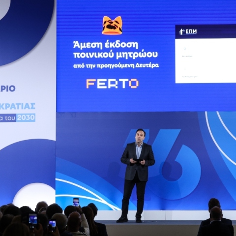 Παπαστεργίου στο Συνέδριο της ΝΔ: Μόνο Η Νέα Δημοκρατία εγγυάται σύγχρονο κράτος για όλους 
