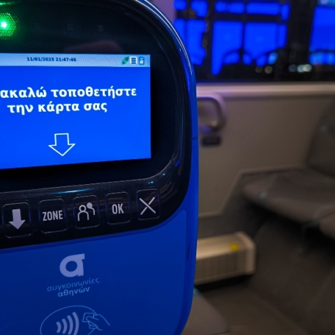 Αυξημένοι έλεγχοι σε μετρό και λεωφορεία- «Καμπάνες» 100 ευρώ για μετακινήσεις χωρίς εισιτήριο από τέλη Μαΐου 