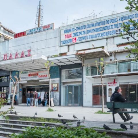 O κινηματογράφος ΠΑΛΑΣ, στο Παγκράτι