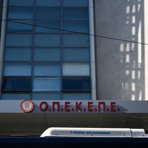 Τα γραφεία του ΟΠΕΚΕΠΕ