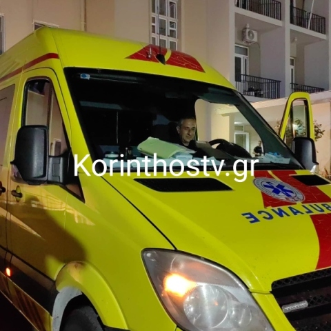 Κόρινθος: Σε ψυκτικό σύστημα οφείλεται η έκρηξη στο εργοστάσιο - Τρεις οι τραυματίες