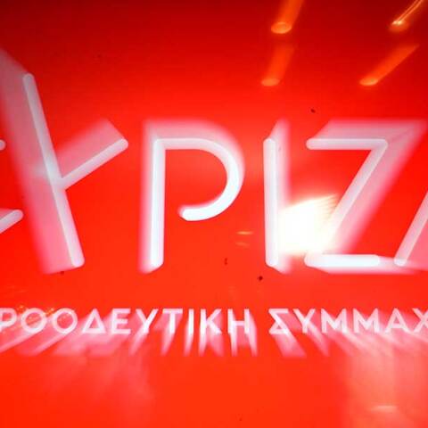 Συνεδριάζει η Κεντρική Επιτροπή του ΣΥΡΙΖΑ