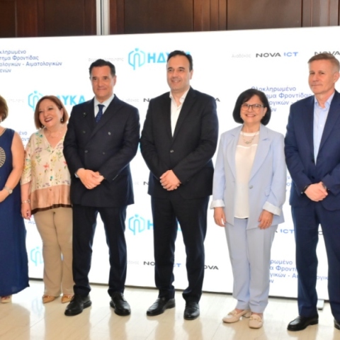 Παρουσίαση του Ολοκληρωμένου Ψηφιακού Συστήματος Φροντίδας Ογκολογικών και Αιματολογικών Ασθενών	 