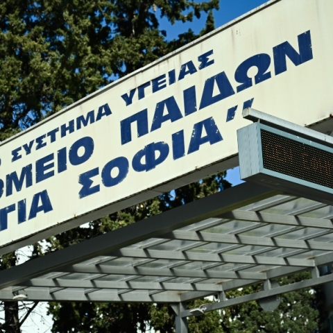 Ακρωτηριάστηκε το πόδι του 6χρονου που τραυματίστηκε σε τροχαίο στο Ρέθυμνο