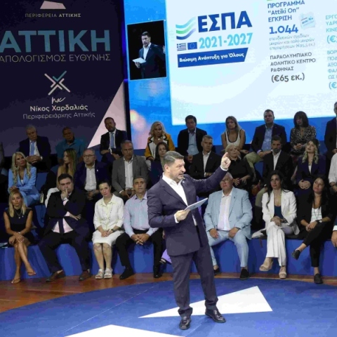 Χαρδαλιάς: Μητροπολιτική διακυβέρνηση σημαίνει ευθύνη, σημαίνει ότι ζητώ να κριθώ ακόμη πιο αυστηρά