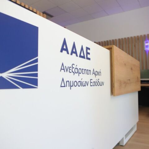 ΑΑΔΕ: Διευκρινίσεις για τις ανακλήσεις δωρεών προς τρίτους