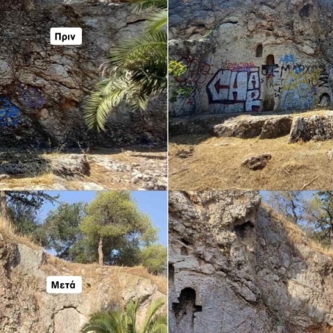 Χ. Δούκας: «Anti-graffiti στον Ιερό Βράχο της Ακρόπολης» - Φωτογραφίες από το πριν και το μετά
