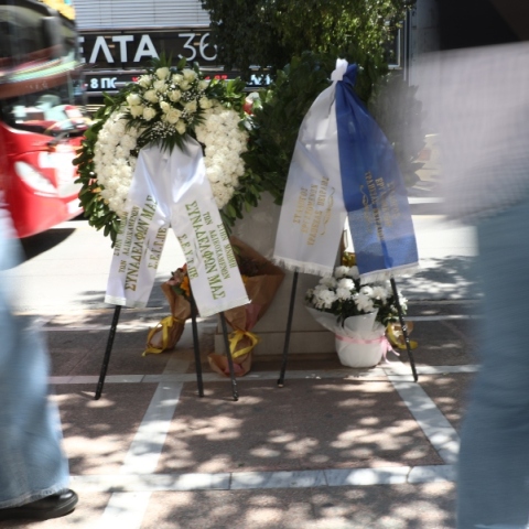 Έφτασε στην Ελλάδα η 46χρονη κάτοικος Βρετανίας κατηγορούμενη για τον εμπρησμό της Marfin