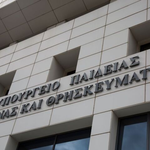 Υπουργείο Παιδείας για Μη Κρατικά Πανεπιστήμια: Συνταγματικό το πλαίσιο