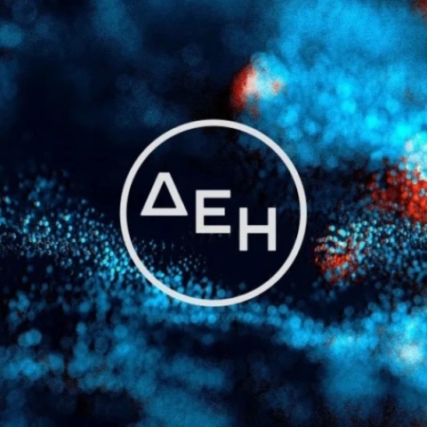 ΔΕΗ: Μείωση τιμής στο σταθερό τιμολόγιο, απορρόφηση αυξήσεων στο πράσινο