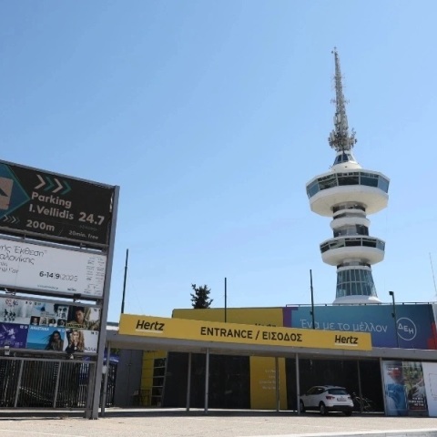 90ή ΔΕΘ: Τα μέτρα της ΕΛΑΣ, οι συγκεντρώσεις διαμαρτυρίας και οι κυκλοφοριακές ρυθμίσεις	
