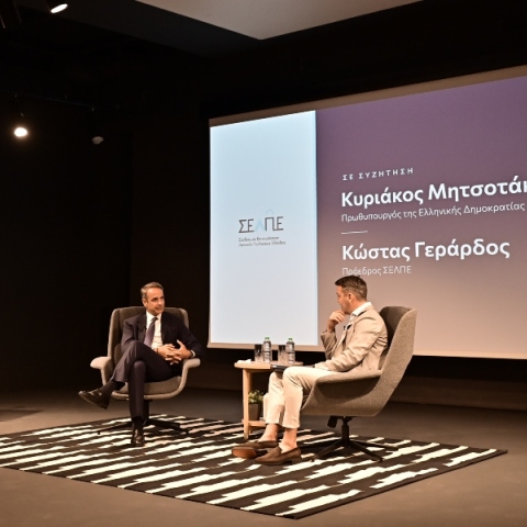 Μητσοτάκης στη Γ.Σ. του ΣΕΛΠΕ: Προτεραιότητα η στήριξη της επιχειρηματικότητας - Πρόκληση και εργαλείο η τεχνητή νοημοσύνη	
